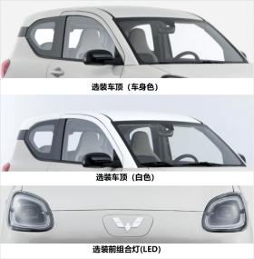 Wuling HongGuang Mini EV sắp có bản nâng cấp, diện mạo thay đổi hoàn toàn