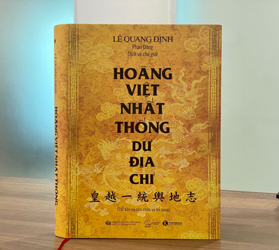  Bộ sách công phu của Thượng thư Lê Quang Định 第1张